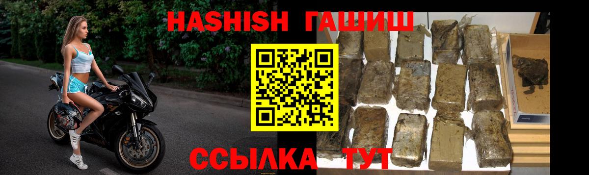 ГАШ убойный  как найти наркотики  Мценск  ГАШ AMNESIA HAZE  Вход с VPN 