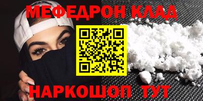 jwh Ставрополь