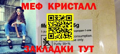 тгк Среднеуральск