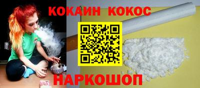 гашишное масло Старая Купавна