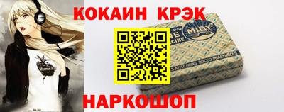 jwh Ставрополь