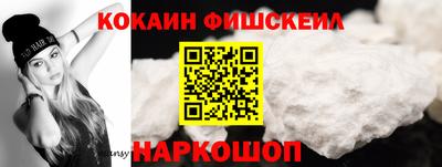 гашишное масло Старая Купавна