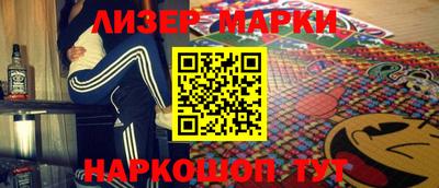 jwh Ставрополь