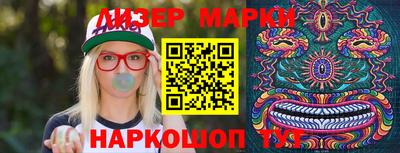 гашишное масло Старая Купавна