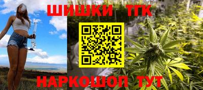 гашишное масло Старая Купавна