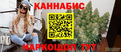 гашишное масло Старая Купавна