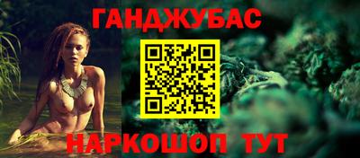 гашишное масло Старая Купавна