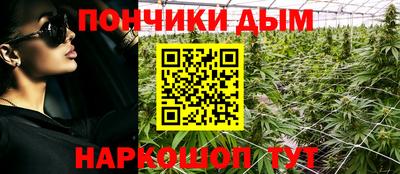 гашишное масло Старая Купавна