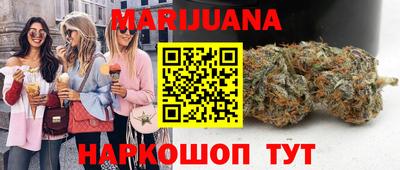 jwh Ставрополь
