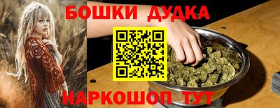гашишное масло Старая Купавна