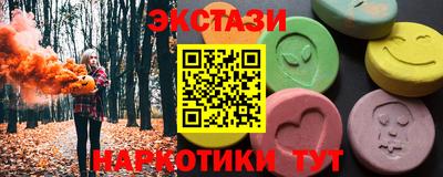 jwh Ставрополь