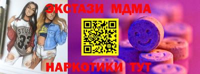 jwh Ставрополь
