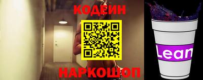 гашишное масло Старая Купавна