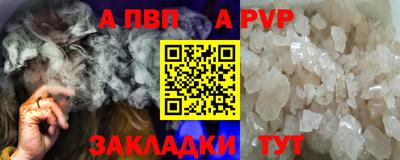 гашишное масло Старая Купавна