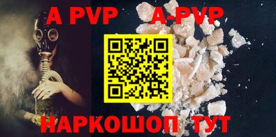 jwh Ставрополь