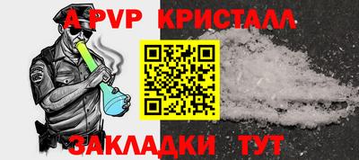 гашишное масло Старая Купавна