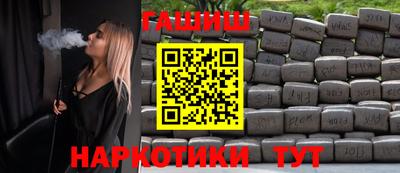 jwh Ставрополь