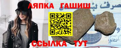 jwh Ставрополь