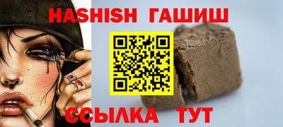 jwh Ставрополь