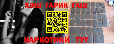 jwh Ставрополь