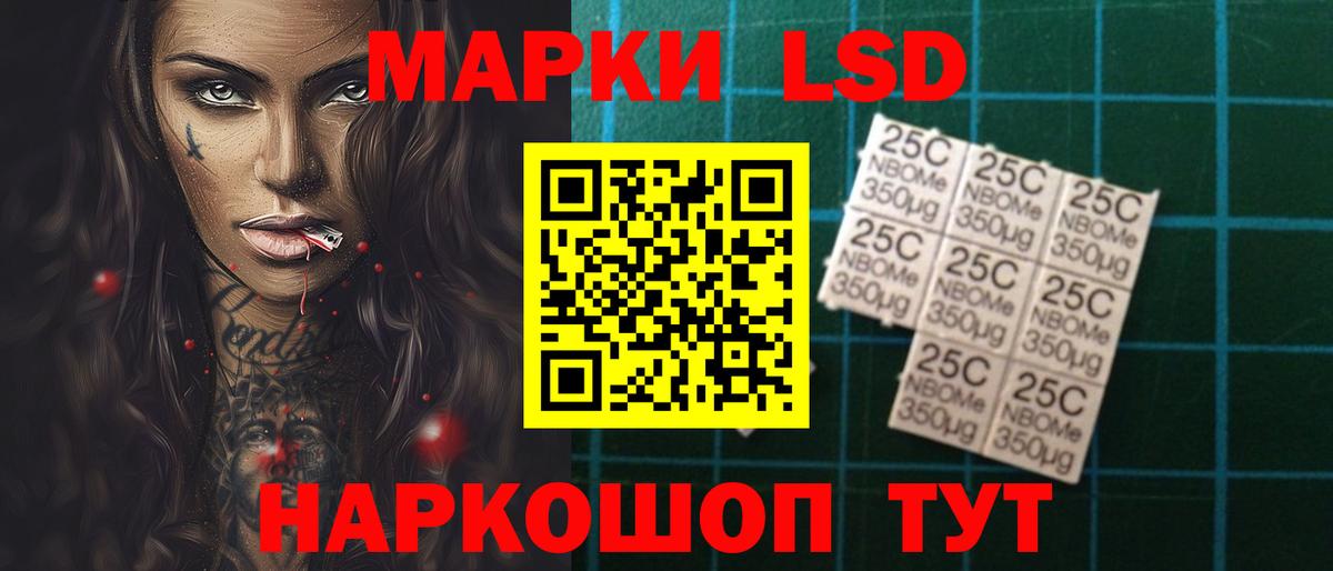 LSD-25 экстази ecstasy  Вход с VPN  МЕГА онион  Мценск 
